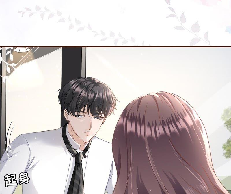 《女票芳龄30十》甜品师的梦想 第17页