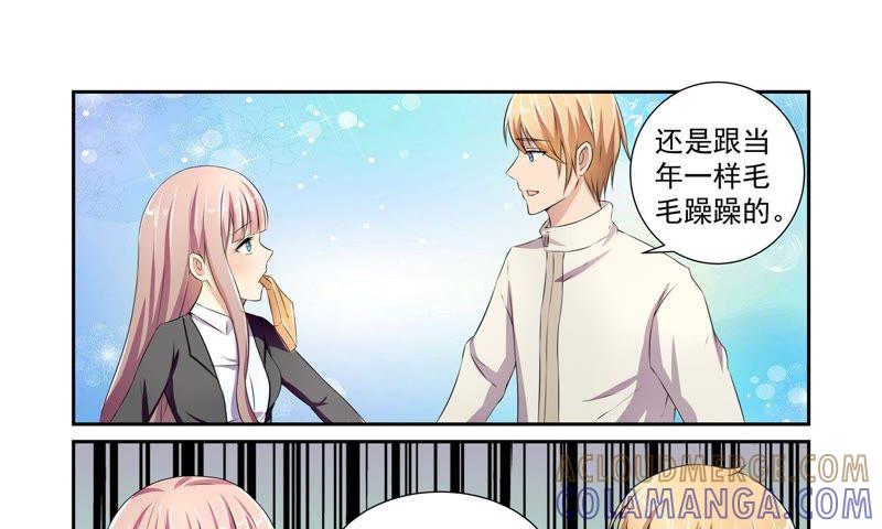 《总裁的专宠秘书》还是保持距离吧 第13页