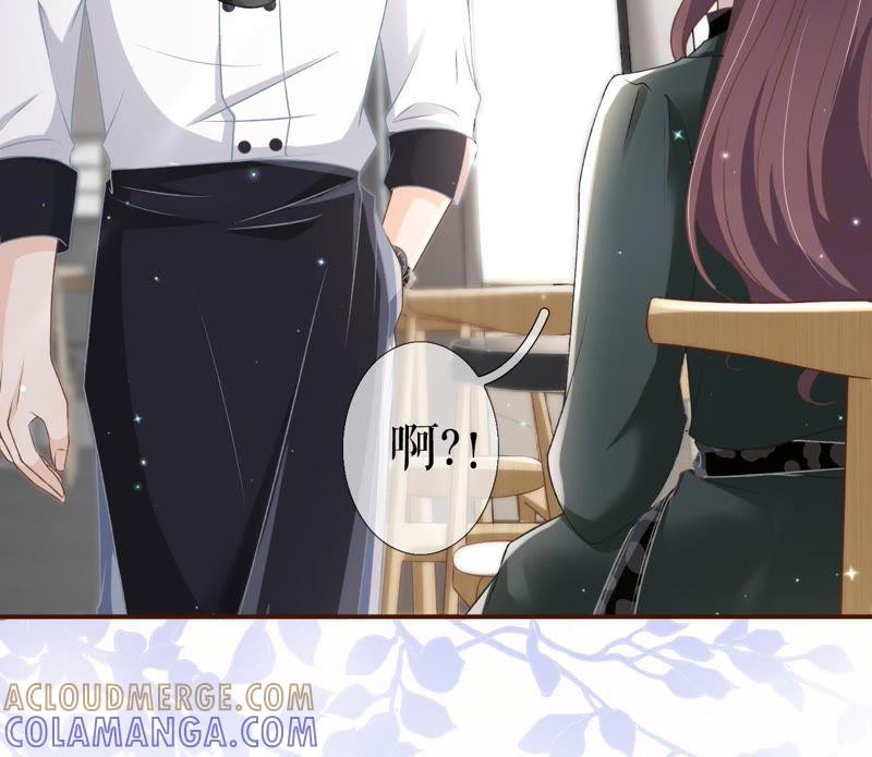 《女票芳龄30十》甜品师的梦想 第37页