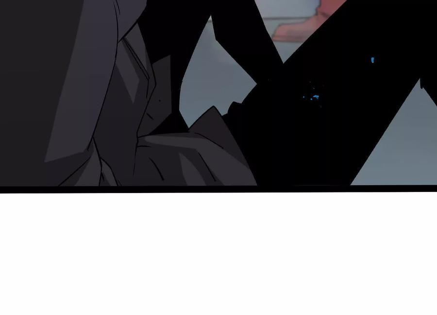 诡斩猎人 第58话 暴走 第55页