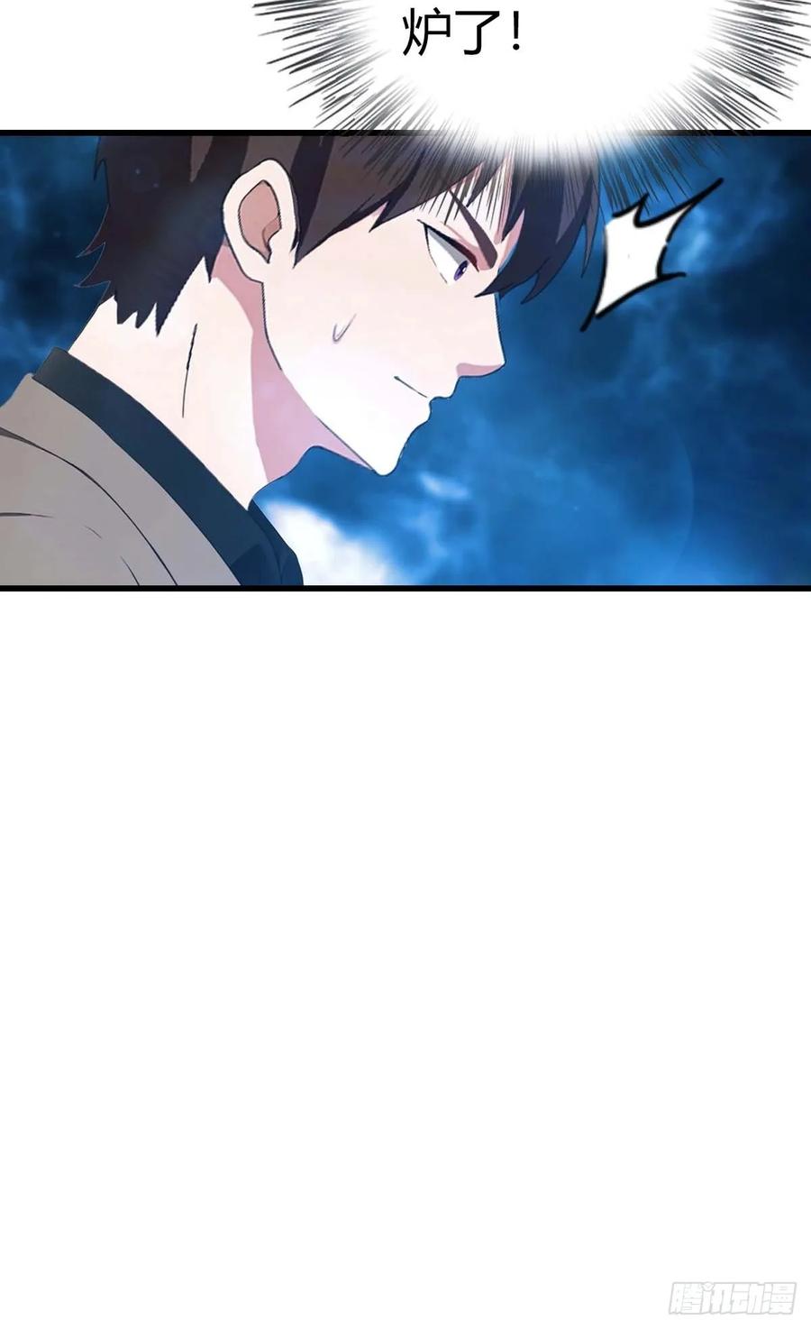 《都市圣手：我即医武巅峰》第89话 要溢出来了 第4页
