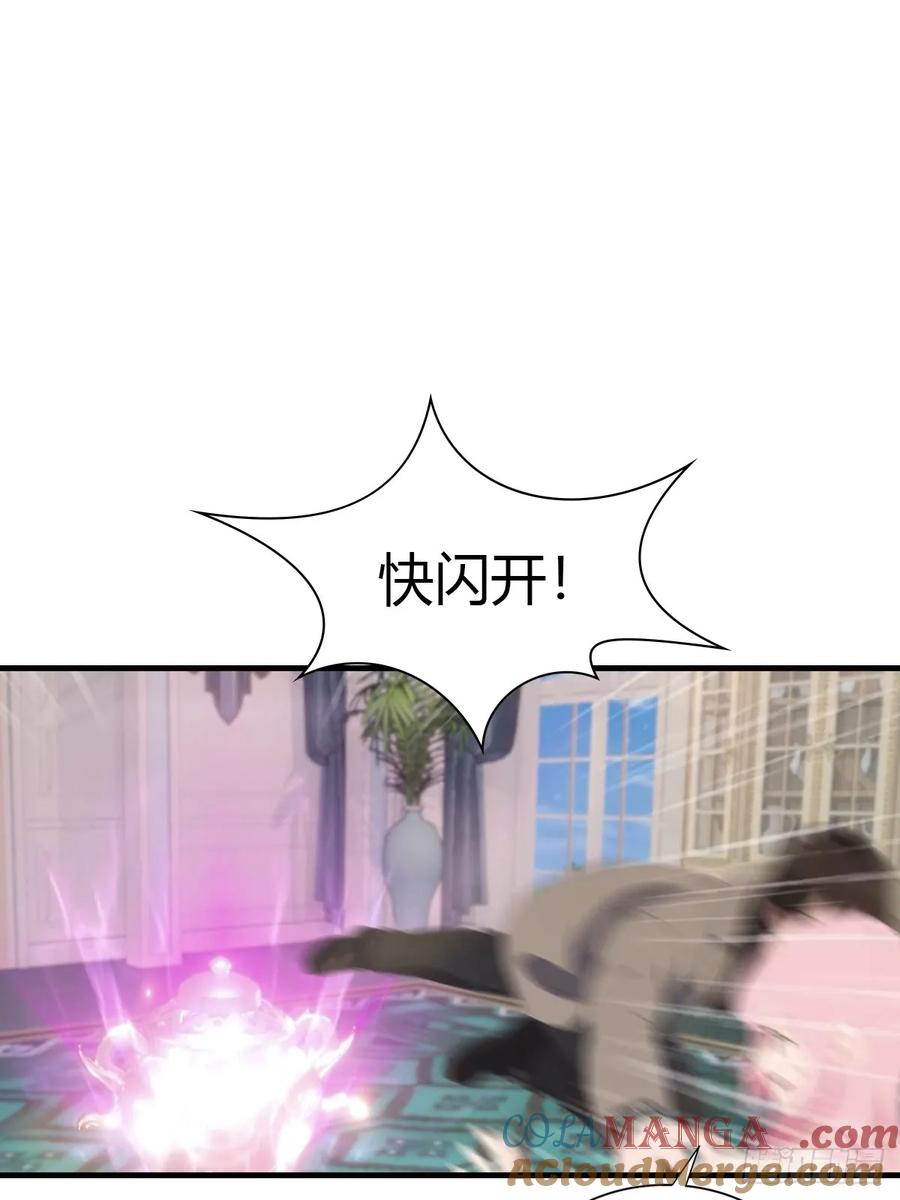 《都市圣手：我即医武巅峰》第89话 要溢出来了 第5页
