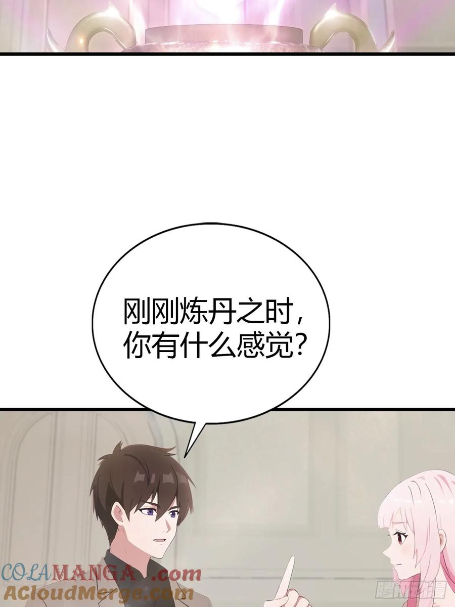 《都市圣手：我即医武巅峰》第89话 要溢出来了 第9页