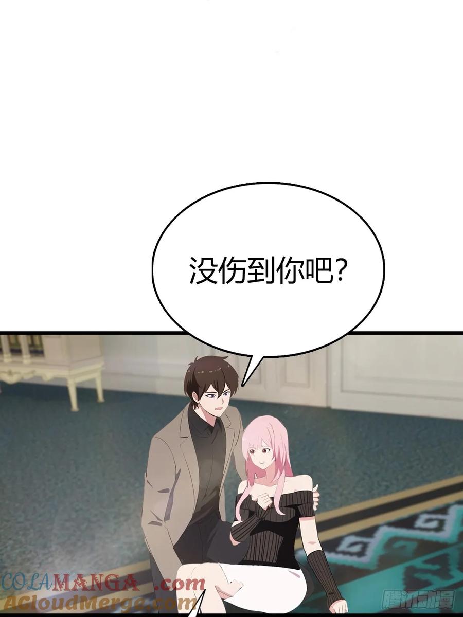 《都市圣手：我即医武巅峰》第89话 要溢出来了 第7页