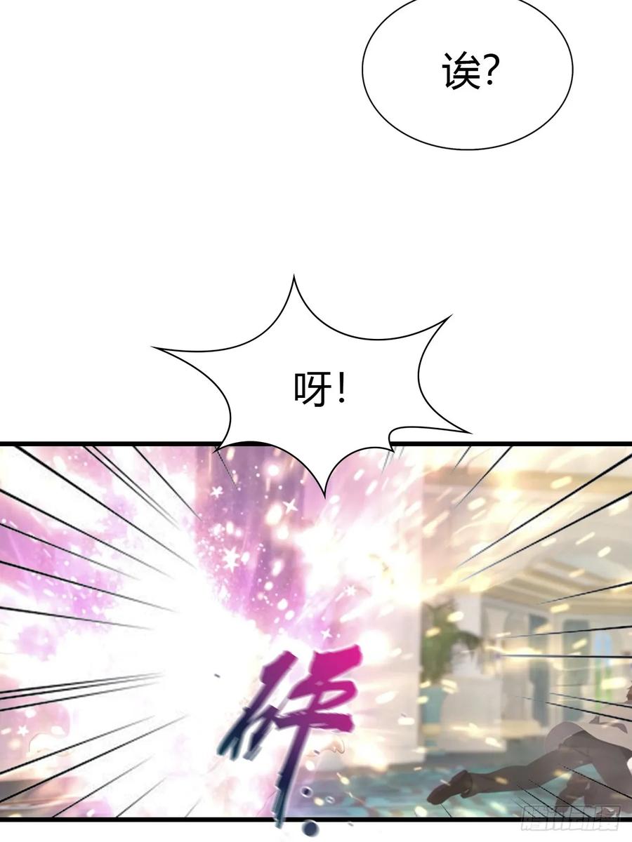 《都市圣手：我即医武巅峰》第89话 要溢出来了 第6页