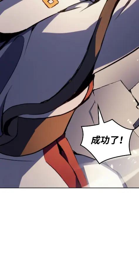 《拳王转世》11 魁伟轩昂（3） 第50页