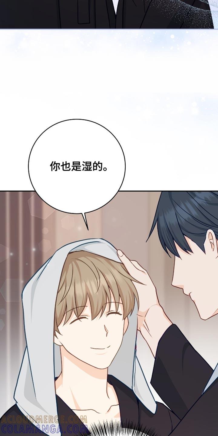 《糖不腻》第140章：【番外】没有想隐瞒 第19页