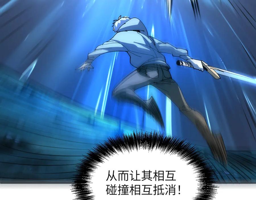 我用顶级系统重塑世界 - 终结 - 第64张图