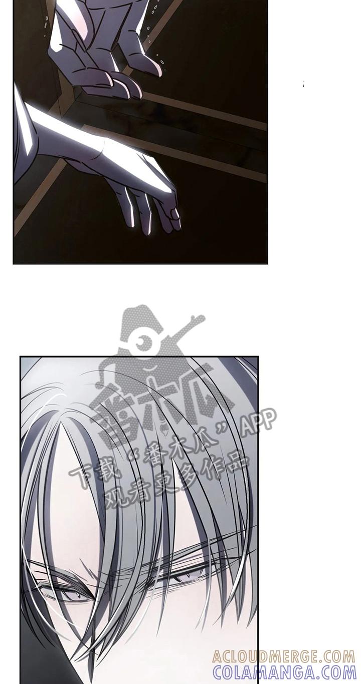 《暴动的追随》第17章：争吵 第19页