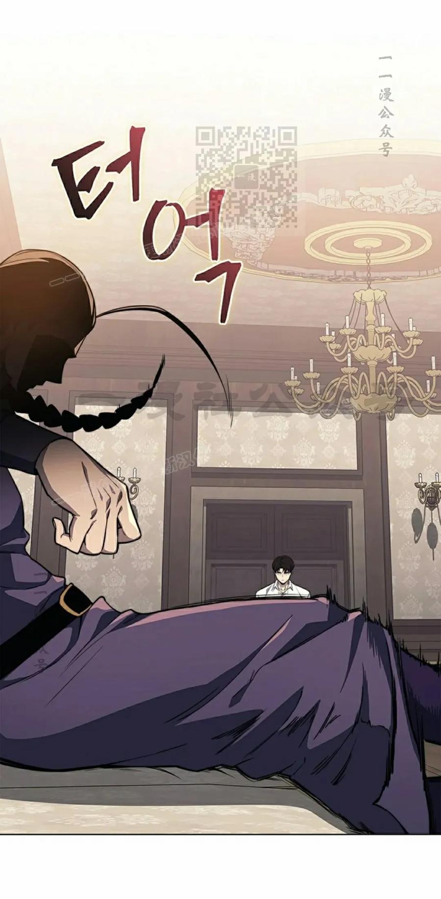 《毁灭级死亡骑士回归》第19集 第21页