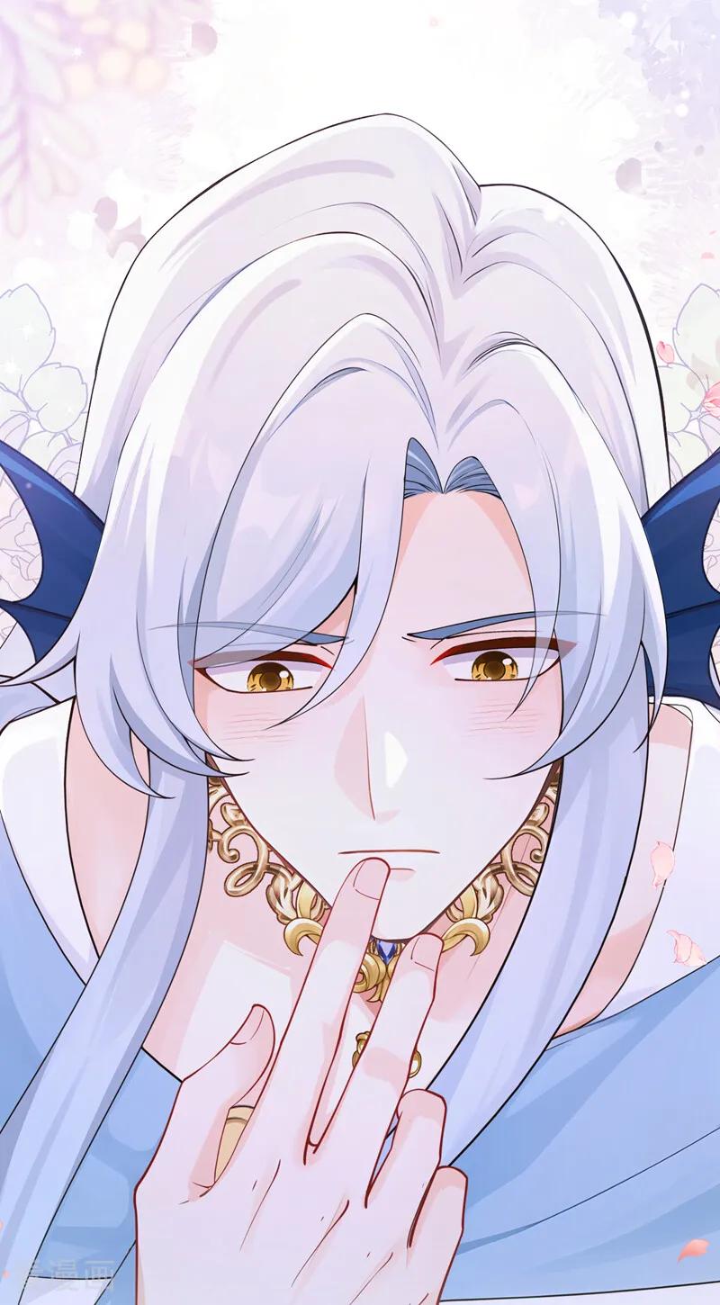 《快穿系统：反派大佬不好惹》第256话 啧，真是太弱了 第17页