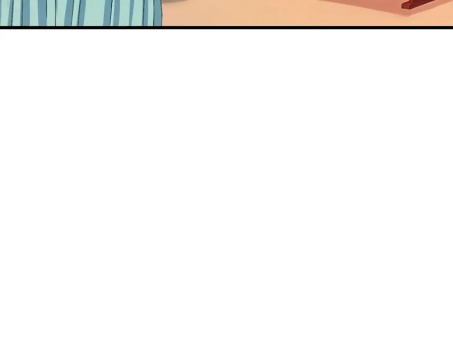 《凤凰血》第26话 星寿厅 第67页