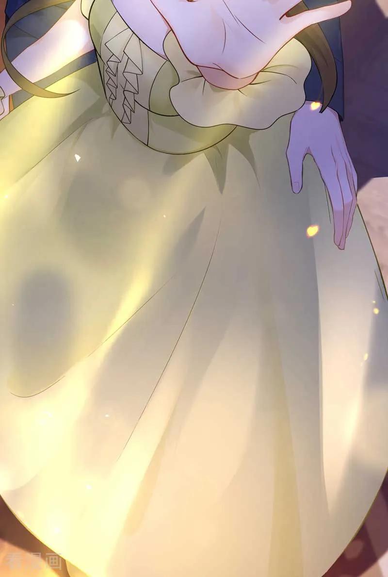 《快穿系统：反派大佬不好惹》第264话 反派黑化了！ 第41页