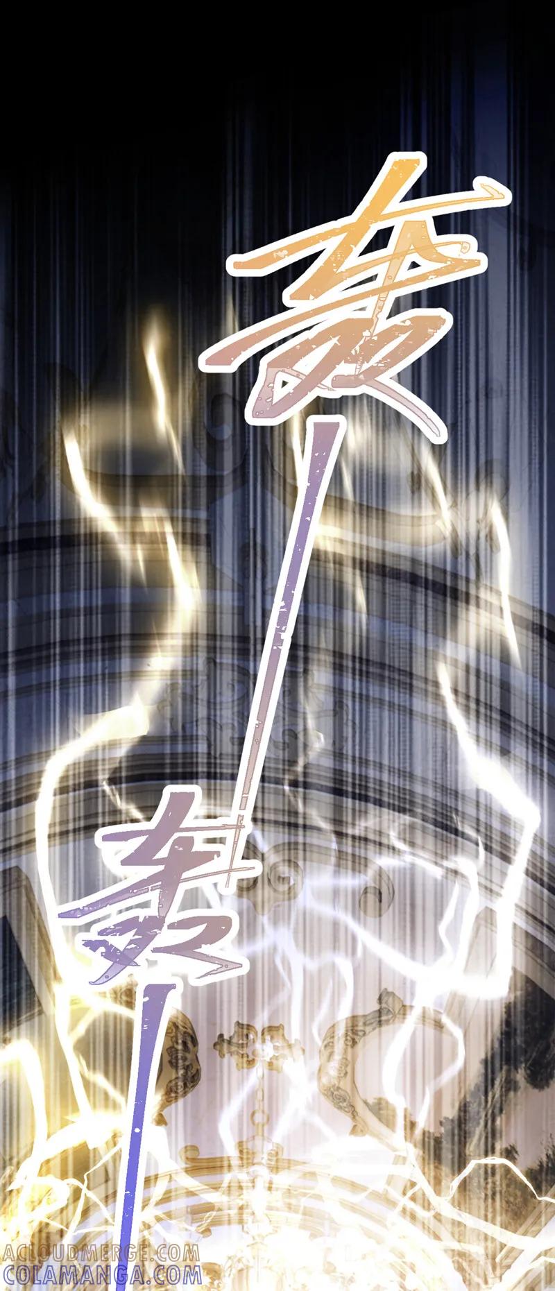 《快穿系统：反派大佬不好惹》第264话 反派黑化了！ 第28页