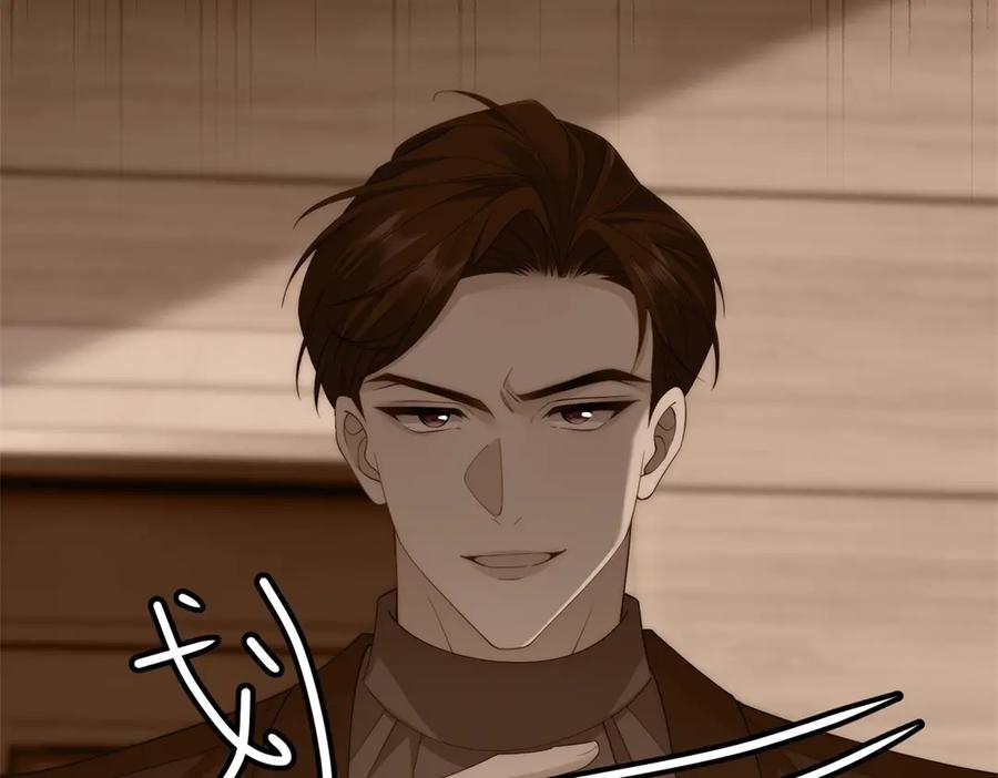 《我是女主，但炮灰实在太帅了》第44话 一生功勋 第46页