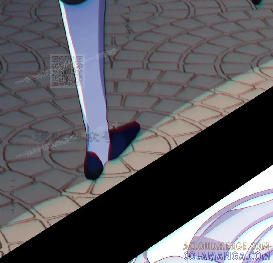 《青梅竹马要杀我》第52集 第16页