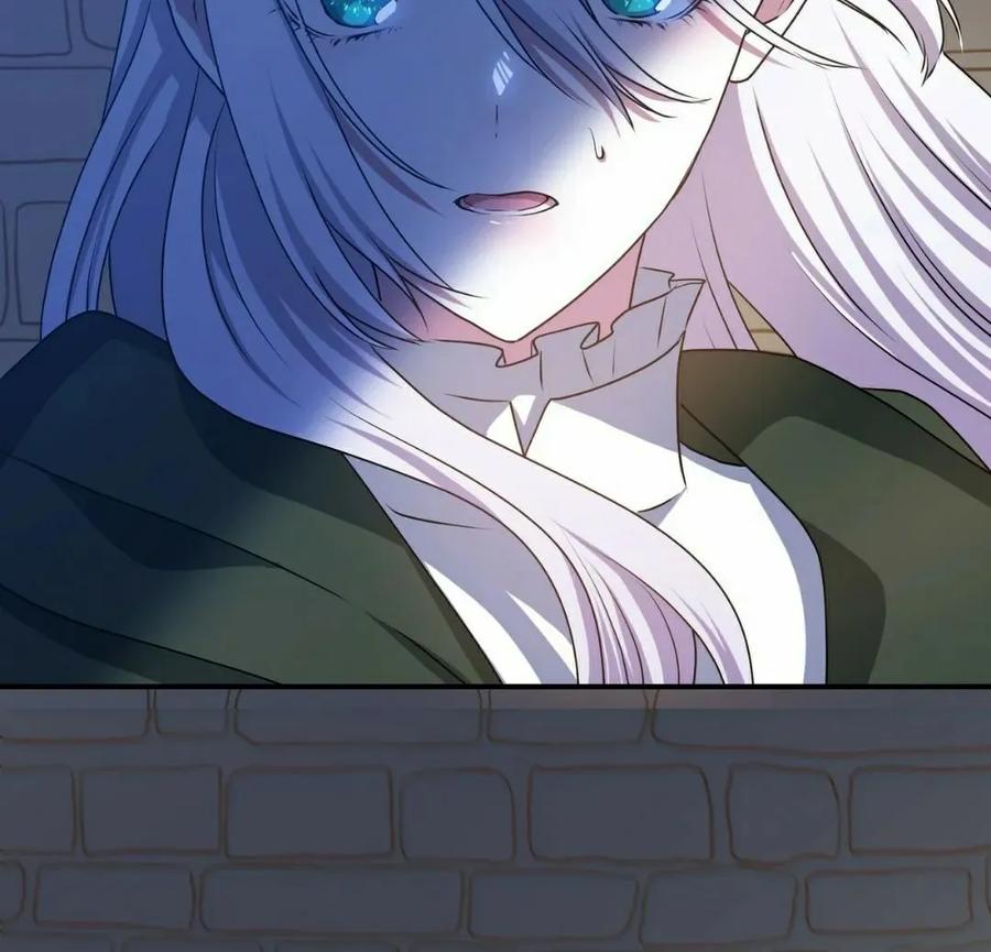 《青梅竹马要杀我》第52集 第12页