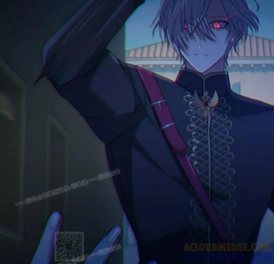 《青梅竹马要杀我》第52集 第19页