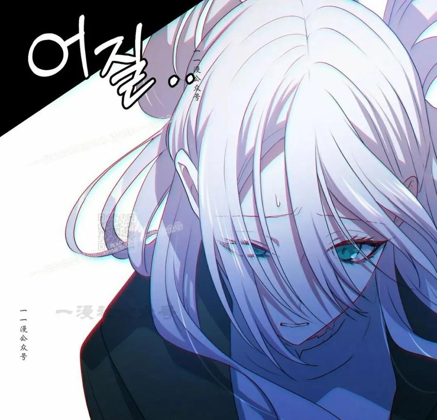 《青梅竹马要杀我》第52集 第17页
