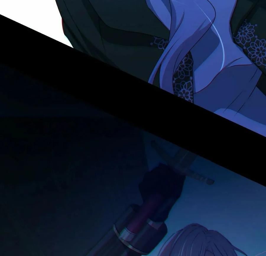 《青梅竹马要杀我》第52集 第18页