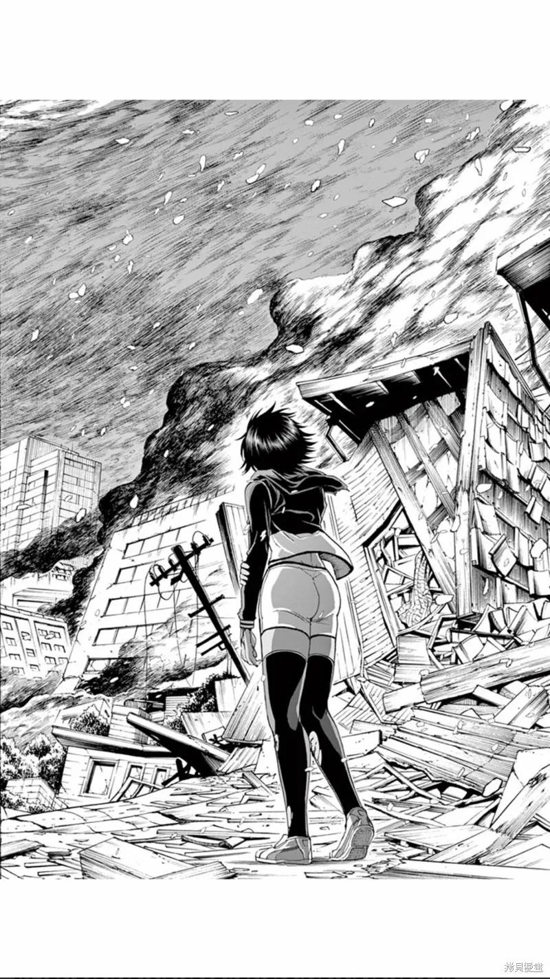 《血与灰的女王》第66话 第12页