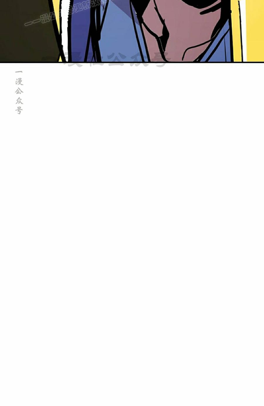 《独一无二的回归》第93 第30页