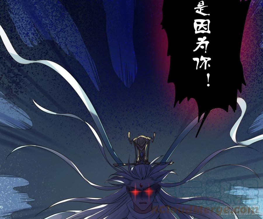 《君心不良》他就是莫坤！ 第22页