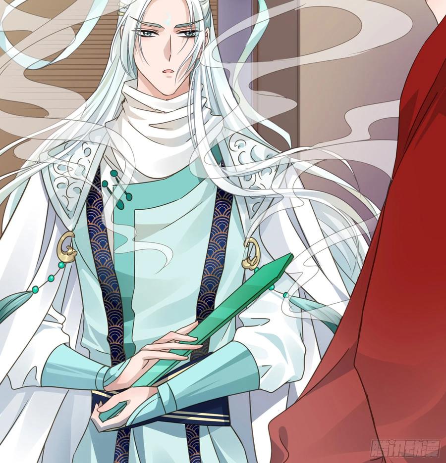 《君心不良》他就是莫坤！ 第8页