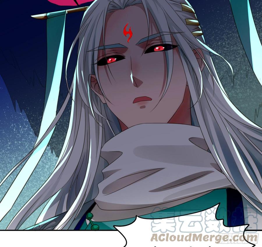 《君心不良》他就是莫坤！ 第31页