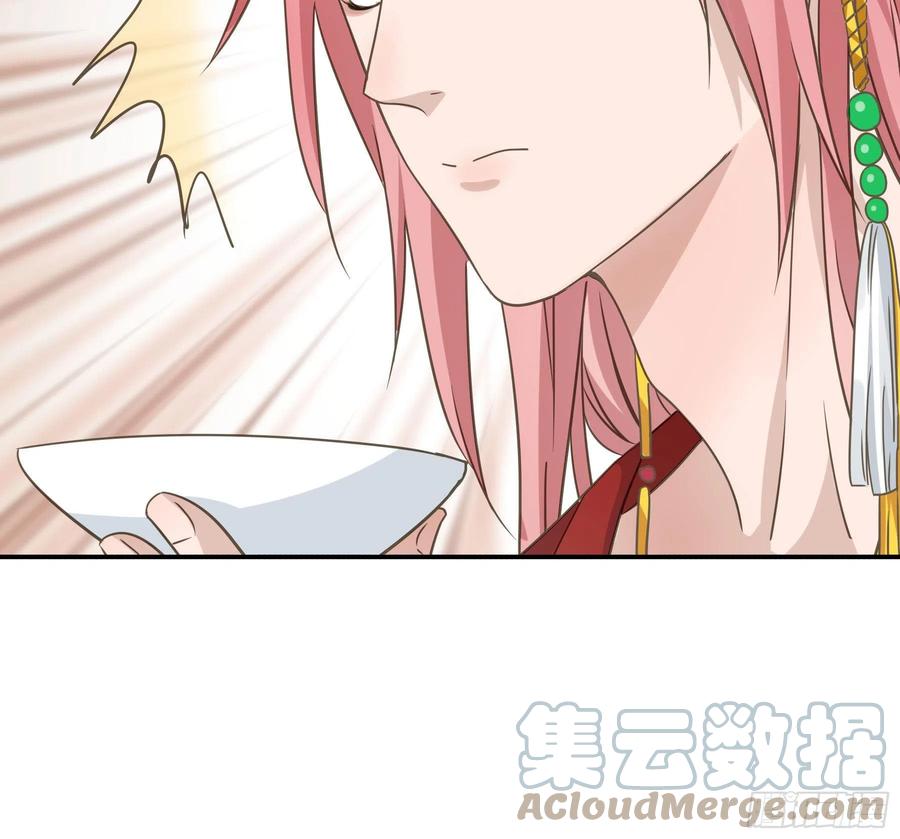 《君心不良》他就是莫坤！ 第4页