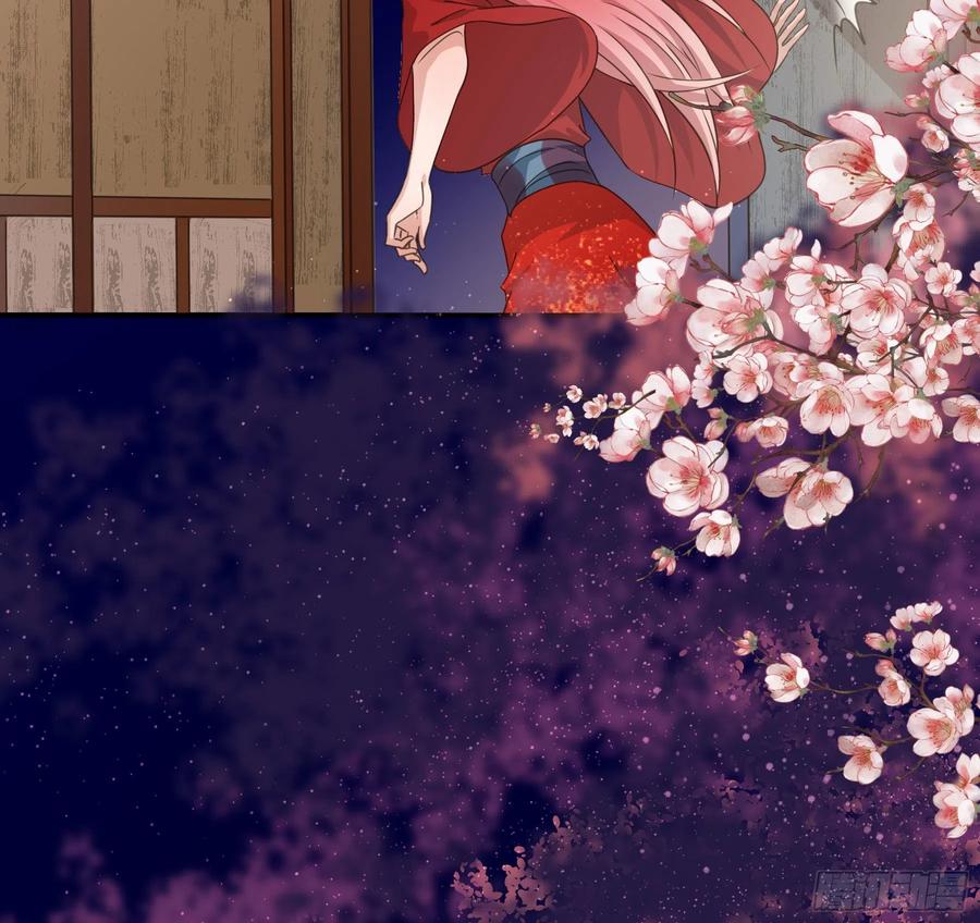 《君心不良》他就是莫坤！ 第44页