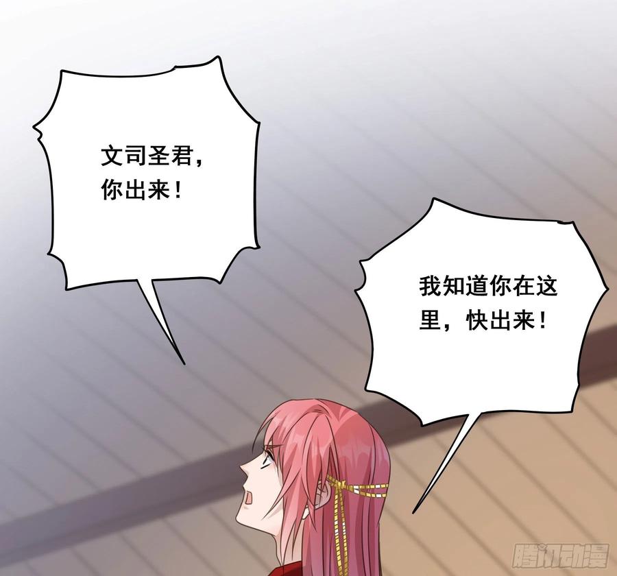 《君心不良》他就是莫坤！ 第5页