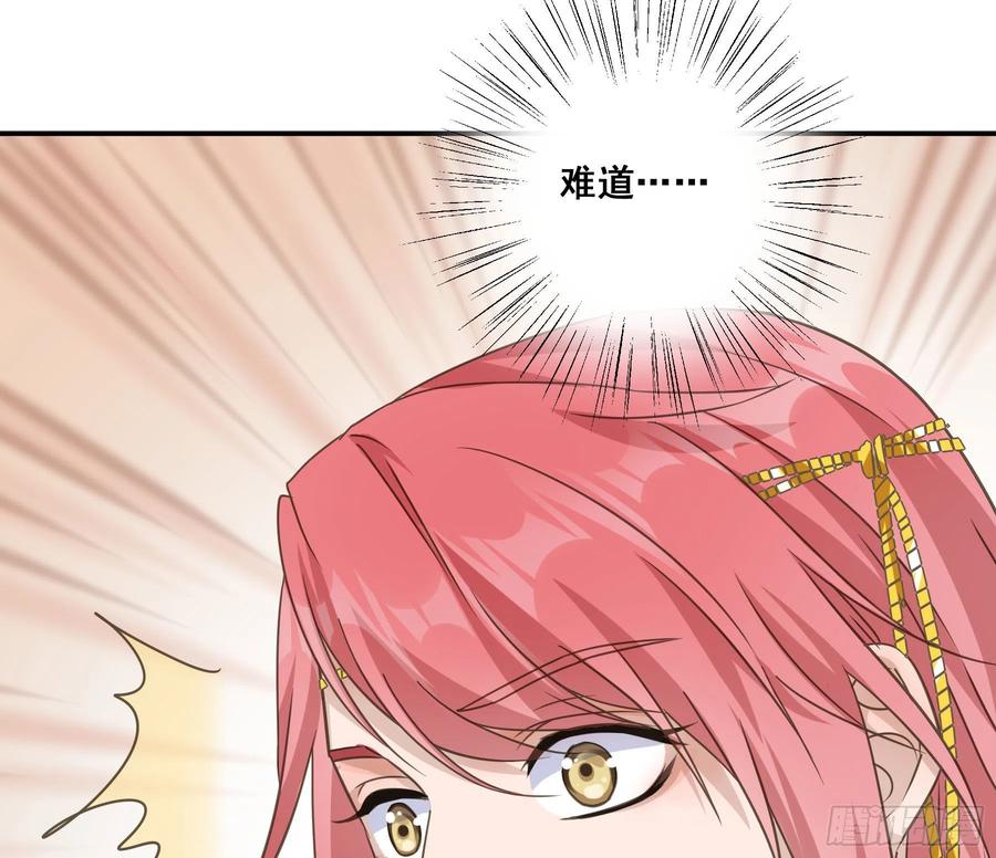 《君心不良》他就是莫坤！ 第3页