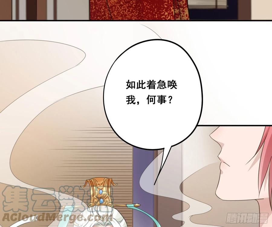《君心不良》他就是莫坤！ 第7页
