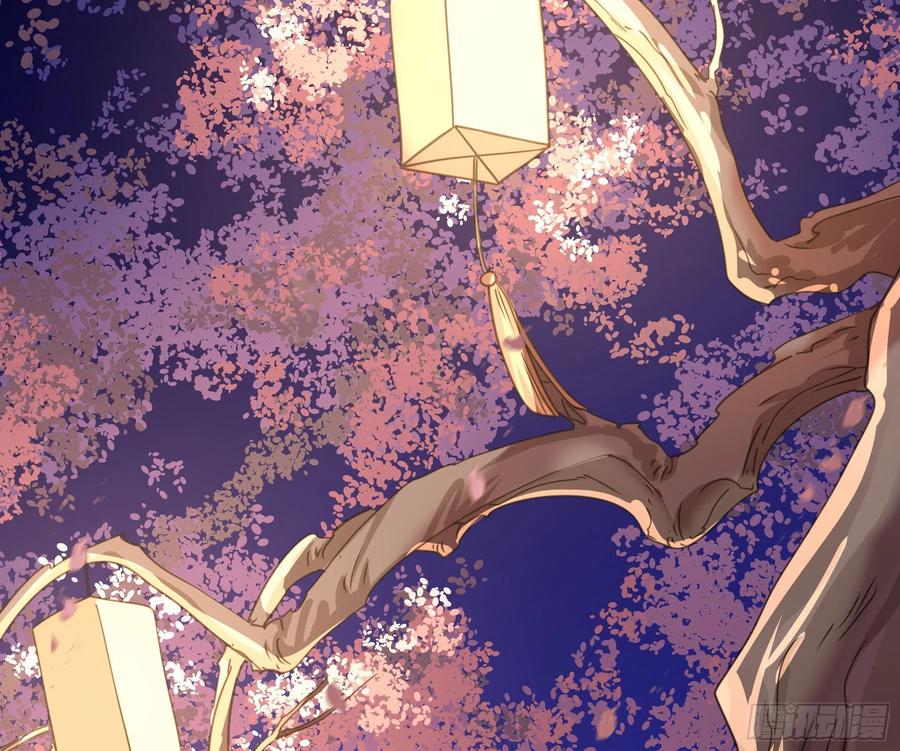 《君心不良》他就是莫坤！ 第50页