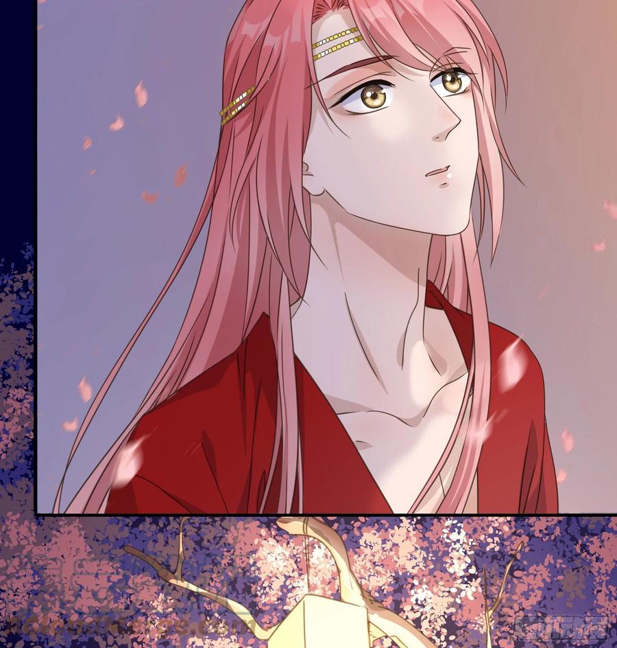 《君心不良》他就是莫坤！ 第49页