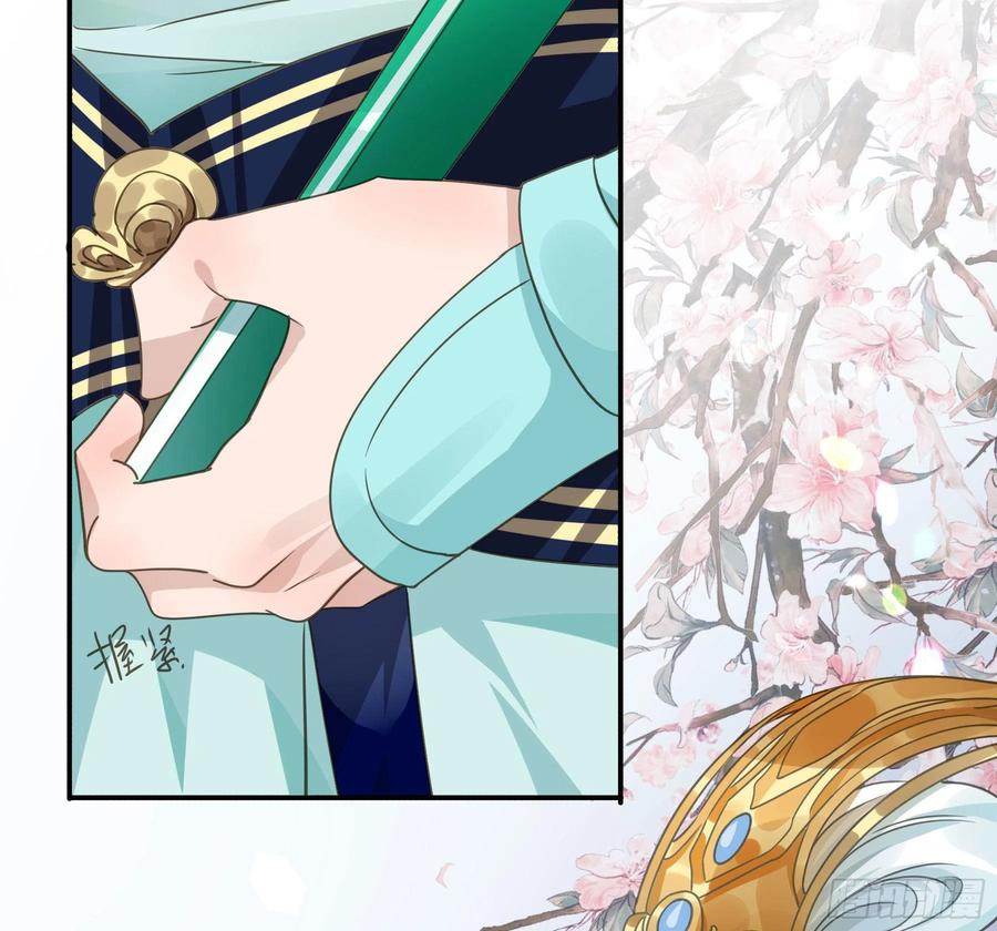 《君心不良》他就是莫坤！ 第11页