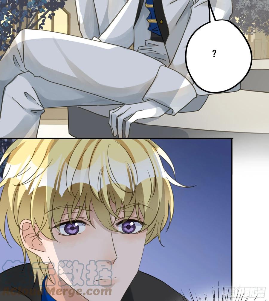 《君心不良》不是他 第34页