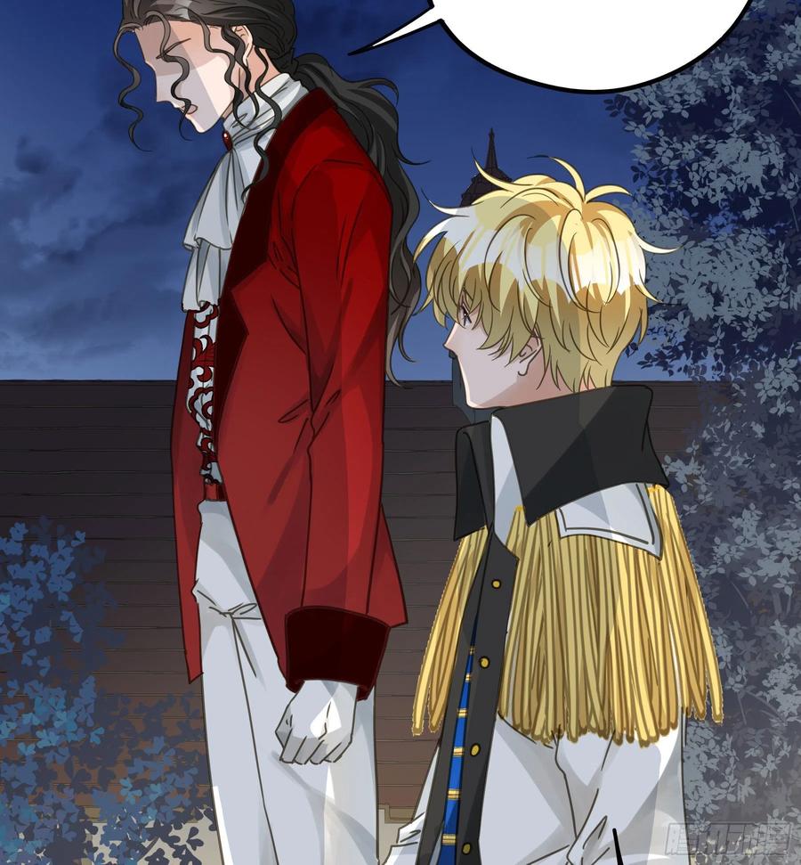 《君心不良》不是他 第33页