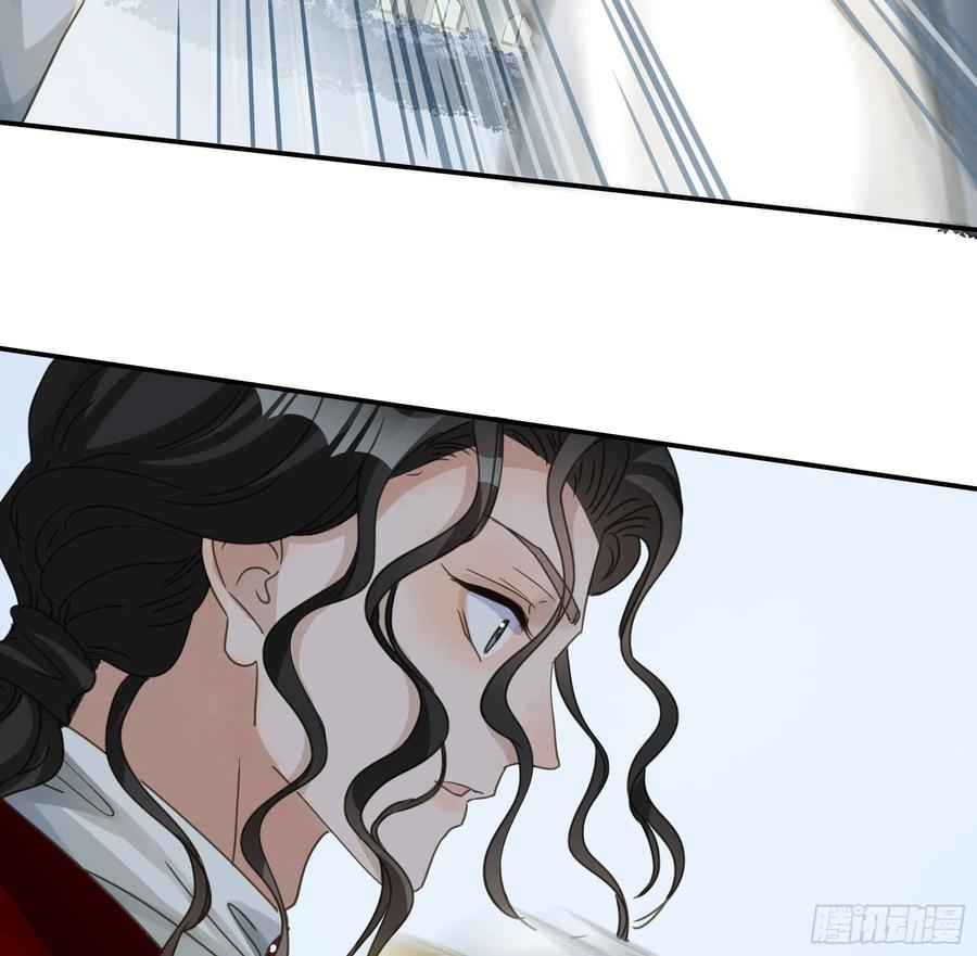 《君心不良》不是他 第17页