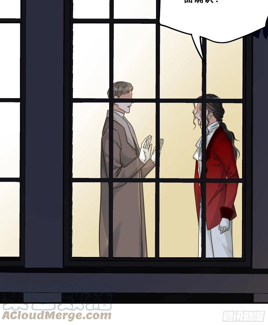 《君心不良》不是他 第40页
