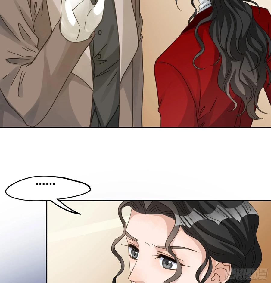《君心不良》不是他 第42页