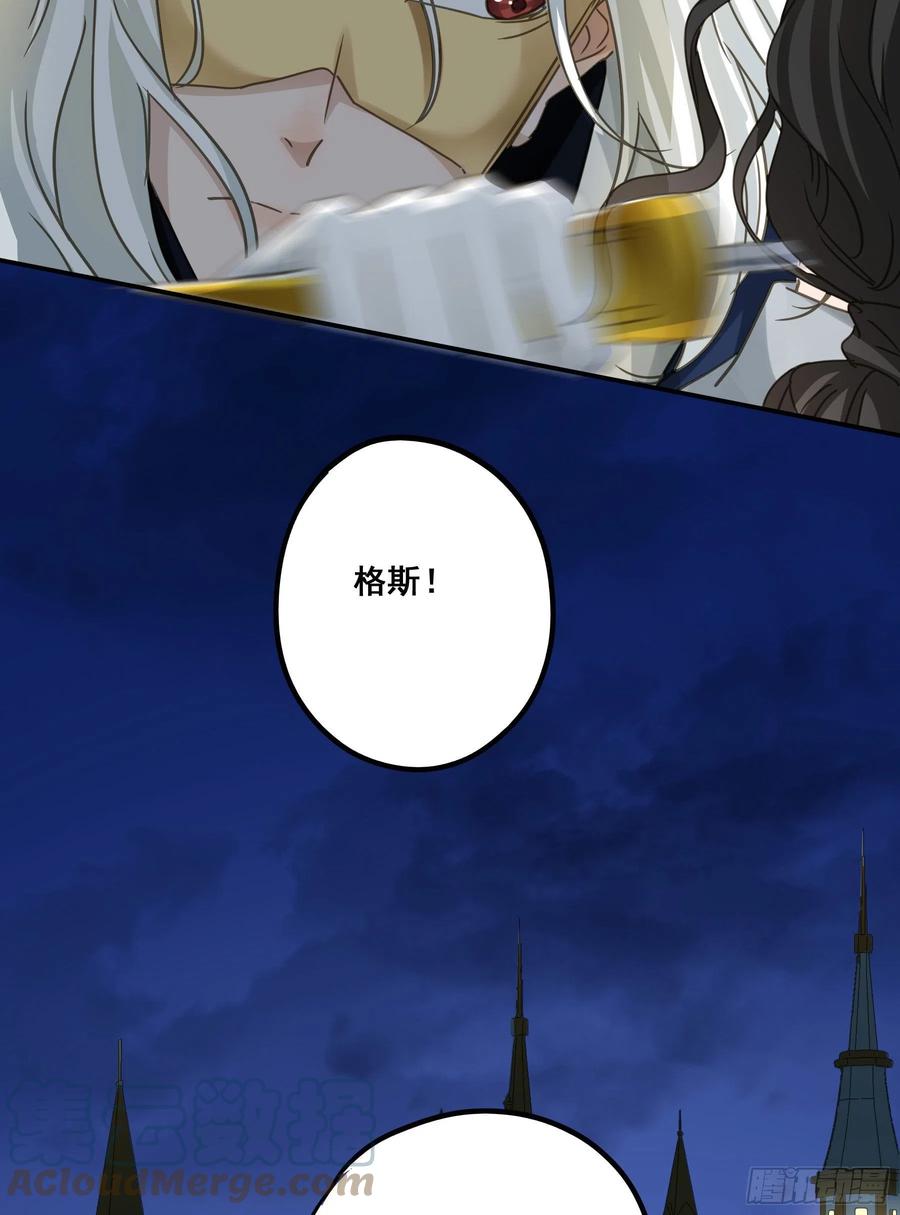 《君心不良》不是他 第19页