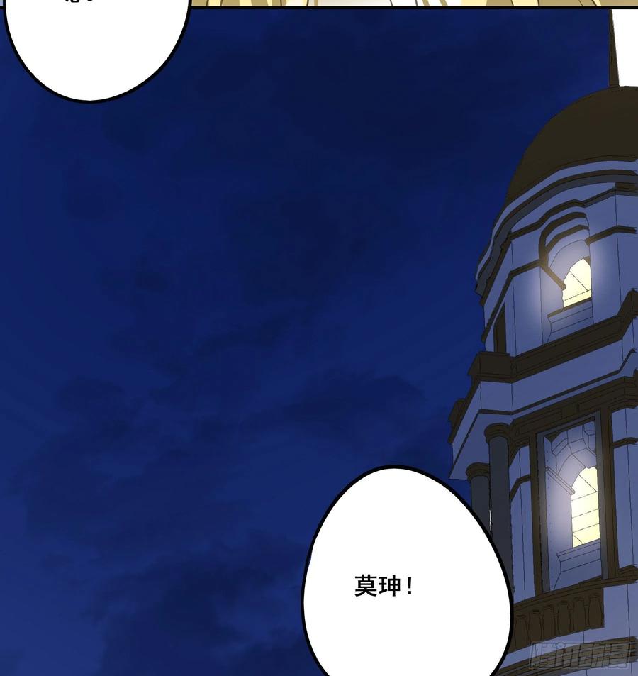 《君心不良》不是他 第8页