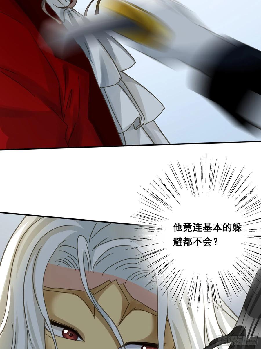 《君心不良》不是他 第18页
