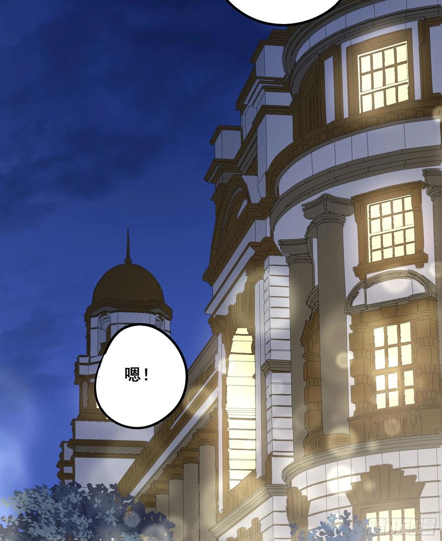 《君心不良》不是他 第9页