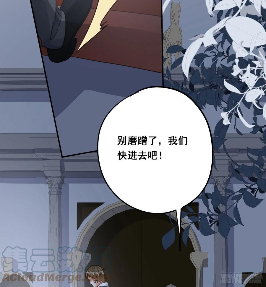 《君心不良》跟踪 第10页