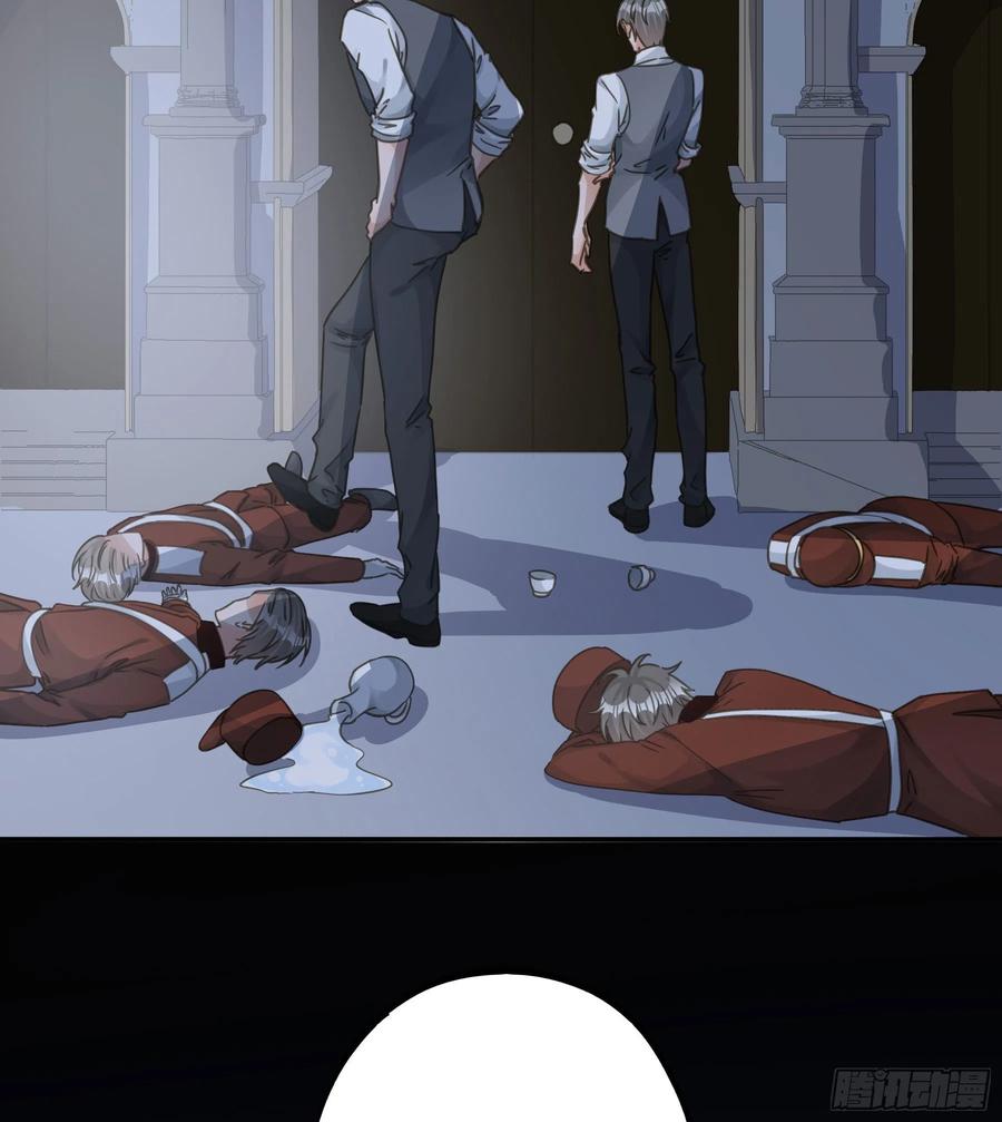 《君心不良》跟踪 第11页