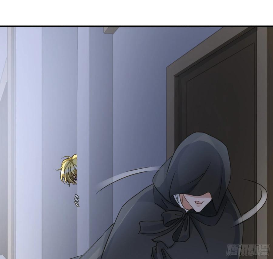 《君心不良》跟踪 第18页