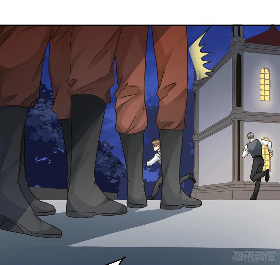 《君心不良》跟踪 第38页